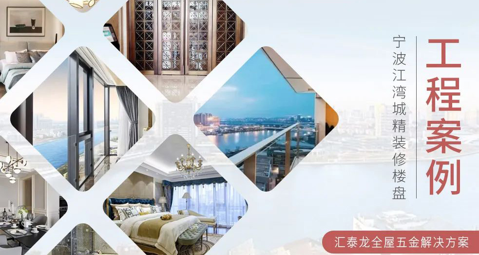 270°天幕觀景，寧波江灣城 | 匯泰龍工程案例