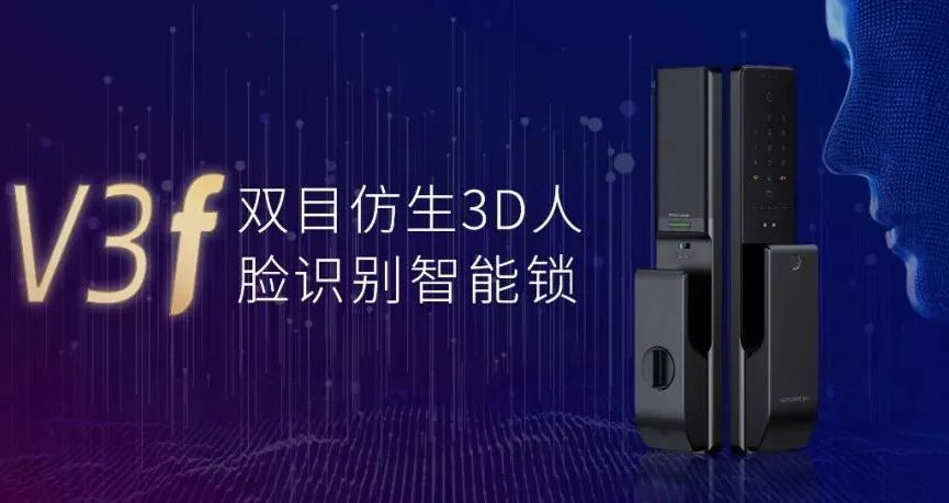 全自動人臉識別，無感解鎖“刷臉”生活！