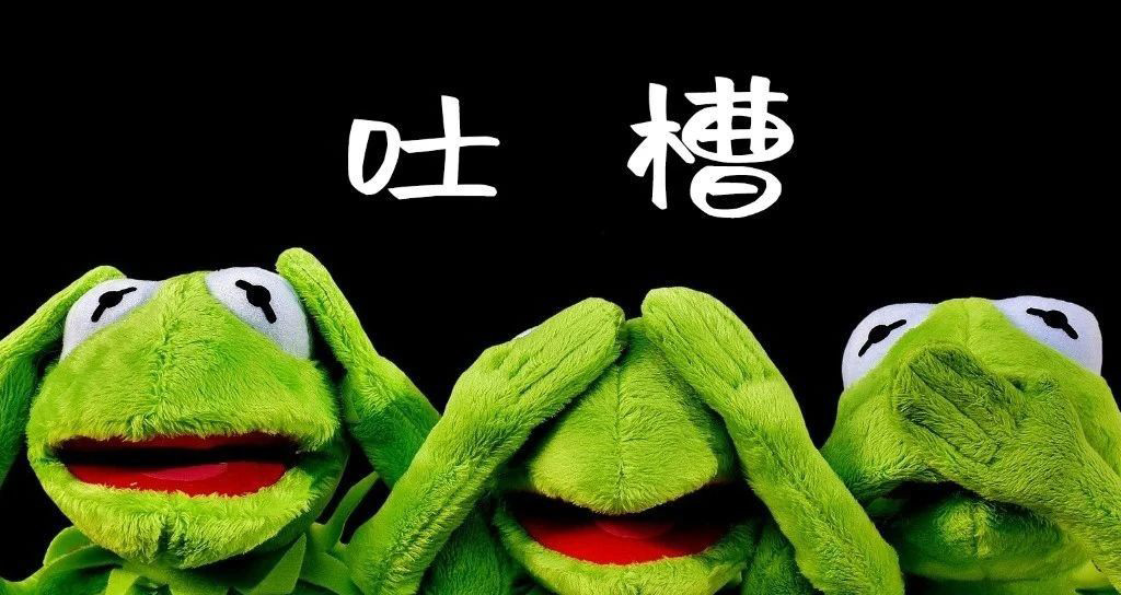 人生的這些意外，就很煩……