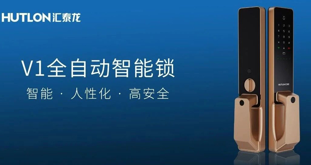 V1全自動智能鎖只有一觸即開？太小瞧它了！！