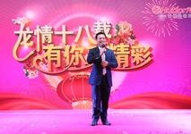 奔跑吧 ，匯泰龍！