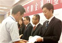作育英才  服務(wù)社會——匯泰龍捐資助學(xué)嶺南企業(yè)獎(jiǎng)助金項(xiàng)目