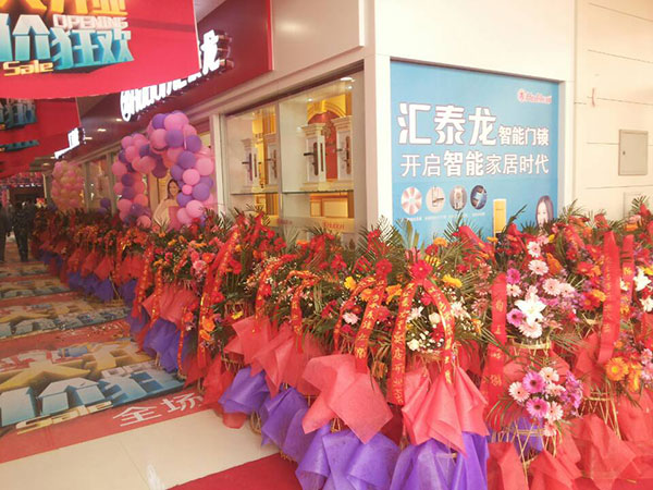 匯泰龍智能門鎖，開啟智能家居時代