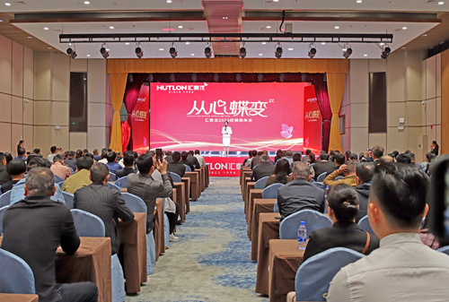 從心蝶變丨匯泰龍2023年全國經銷商峰會圓滿召開！