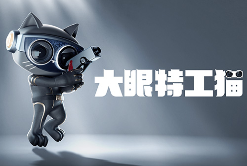 匯泰龍智能鎖IP“大眼特工貓”，閃亮登場！